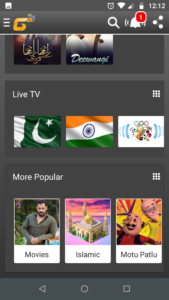 Gurmani TV APK Download (New Version) 2