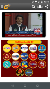 Gurmani TV APK Download (New Version) 8