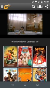 Gurmani TV APK Download (New Version) 9