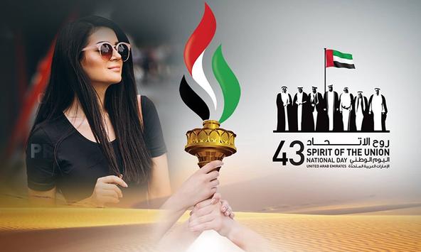 UAE National Day Photo Editor APK (Android App) 1